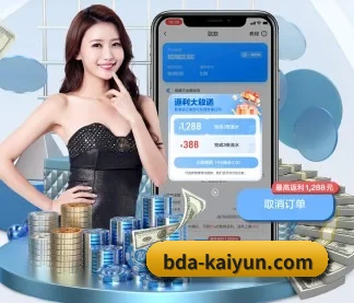 开云体育 APP - kaiyun